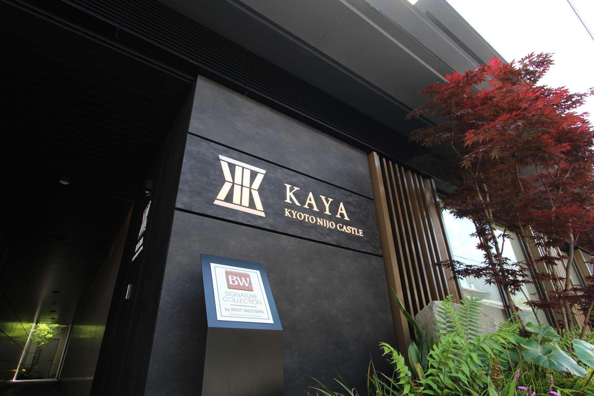 Kaya Kyoto Nijo Castle, BW Signature Collection By Best Western Exterior photo